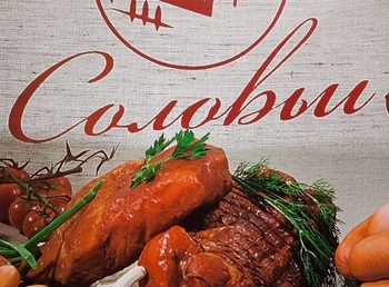 Иванова Марина Сергеевна