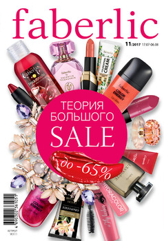 Малышевская Жанна