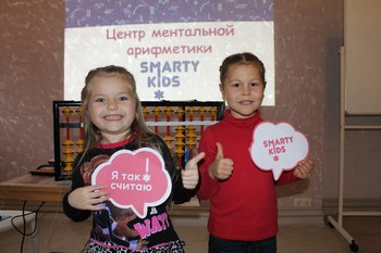 Шоу-уроки по ментальной арифметике