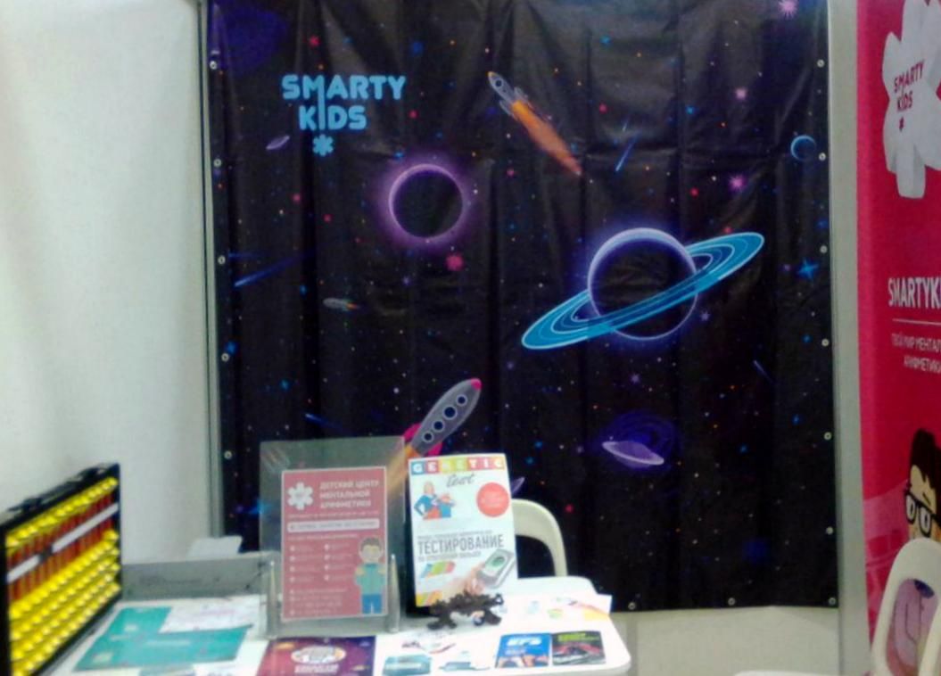 Стенд на выставке